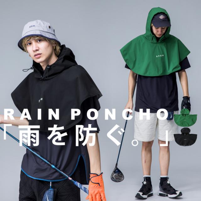 ANTIQUA GOLF×STCH レインポンチョ メンズ 送料無料・(100)メール便可【Z】