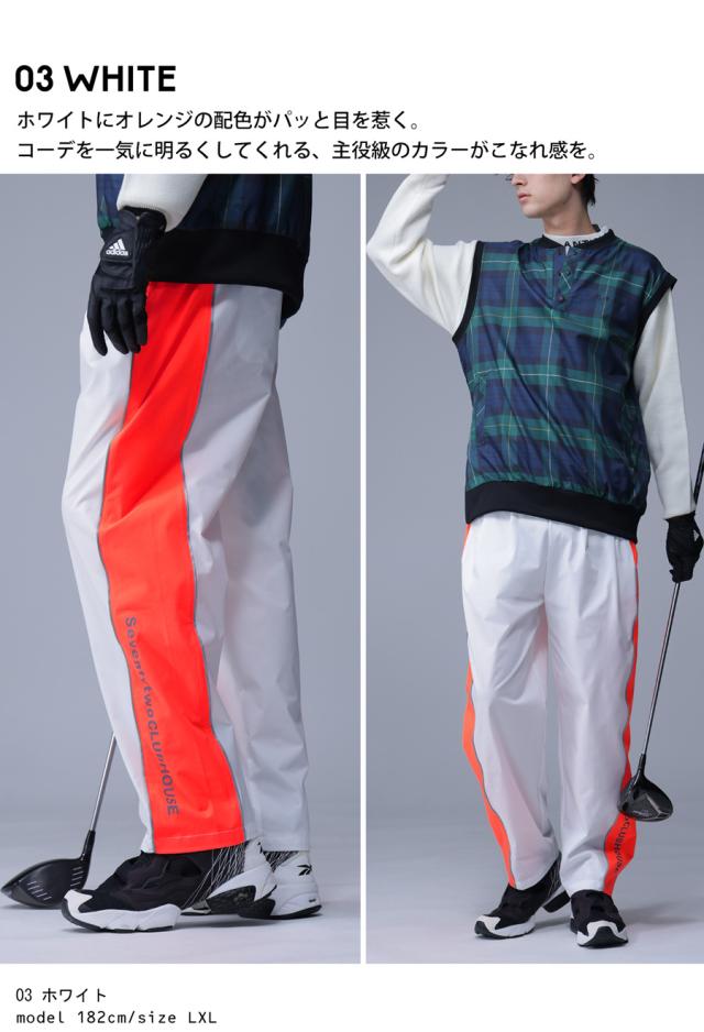 ANTIQUA GOLF×STCH パイピングパンツ メンズ 送料無料・(100)メール便可【Z】