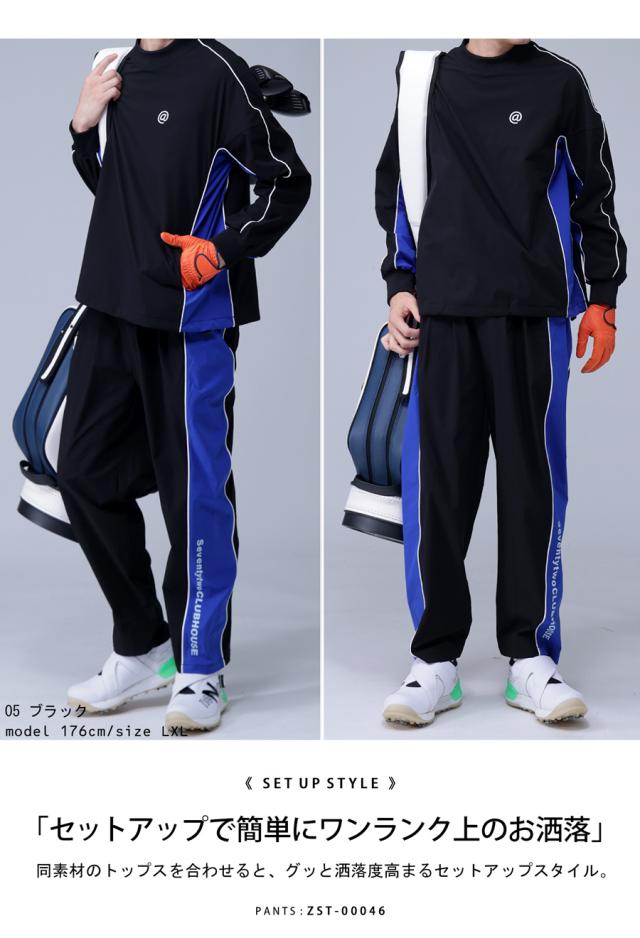 ANTIQUA GOLF×STCH パイピングパンツ メンズ 送料無料・(100)メール便可【Z】