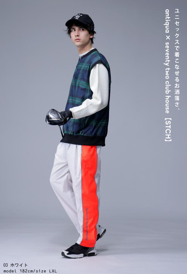 ANTIQUA GOLF×STCH パイピングパンツ メンズ 送料無料・(100)メール便可【Z】