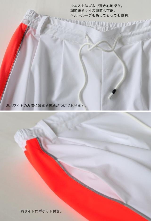ANTIQUA GOLF×STCH パイピングパンツ メンズ 送料無料・(100)メール便可【Z】