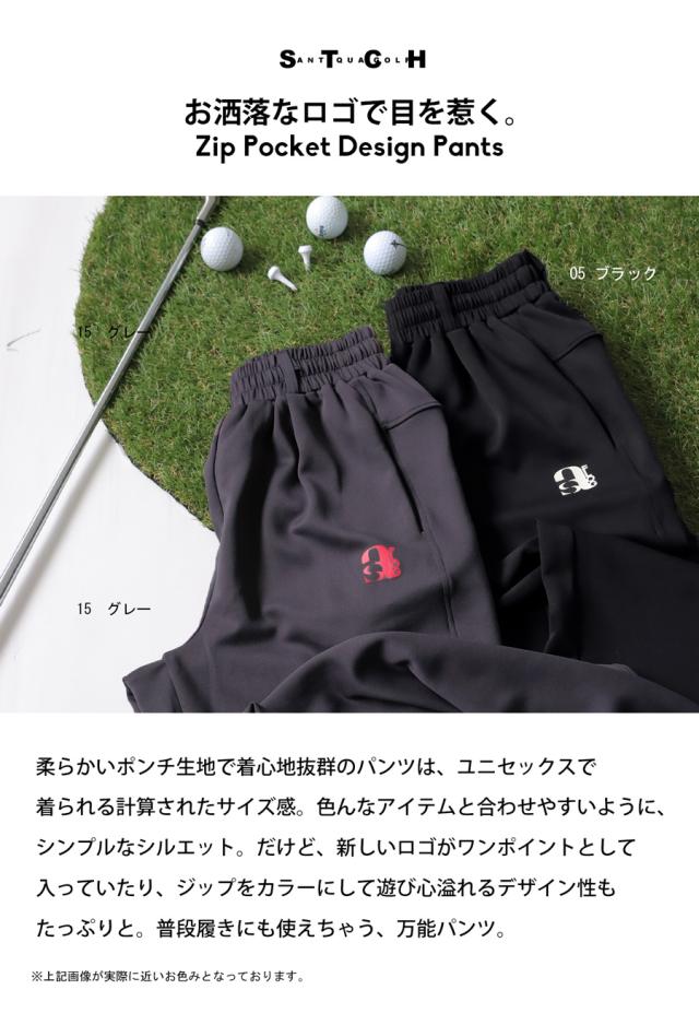 ANTIQUA GOLF×STCH パンツ メンズ 送料無料・再入荷 メール便不可【Z】_1