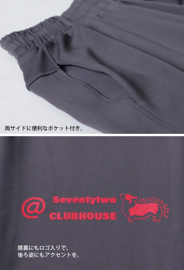 ANTIQUA GOLF×STCH パンツ メンズ 送料無料・再入荷 メール便不可【Z】_5