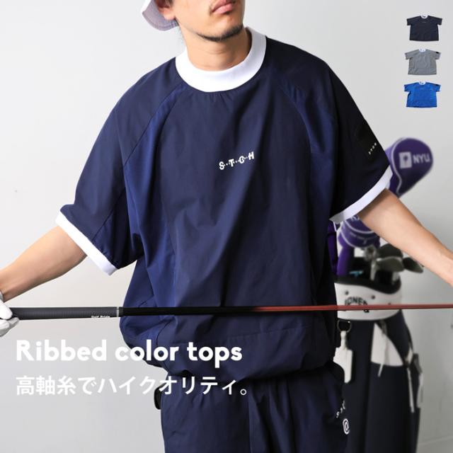 ANTIQUA GOLF×STCH トップス メンズ 送料無料・(100)メール便可