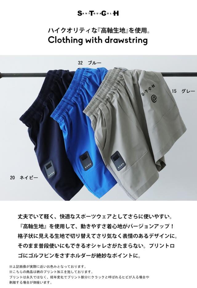 ANTIQUA GOLF×STCH ハーフパンツ メンズ 送料無料・再入荷 (500)メール便可_1