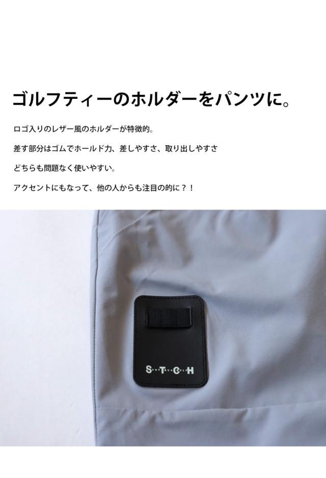 ANTIQUA GOLF×STCH ハーフパンツ メンズ 送料無料・再入荷 (500)メール便可_11