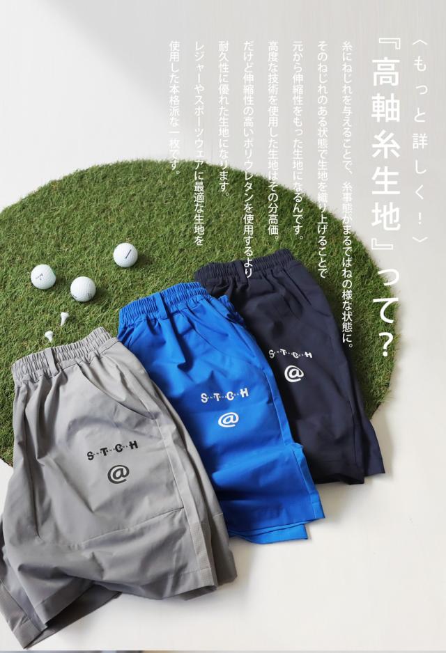 ANTIQUA GOLF×STCH ハーフパンツ メンズ 送料無料・再入荷 (500)メール便可_7