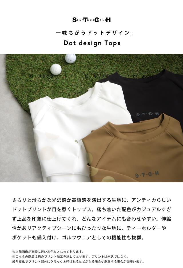 ANTIQUA GOLF×STCH トップス メンズ 送料無料・再入荷 メール便不可_1