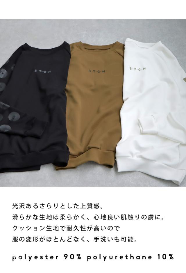 ANTIQUA GOLF×STCH トップス メンズ 送料無料・再入荷 メール便不可_7