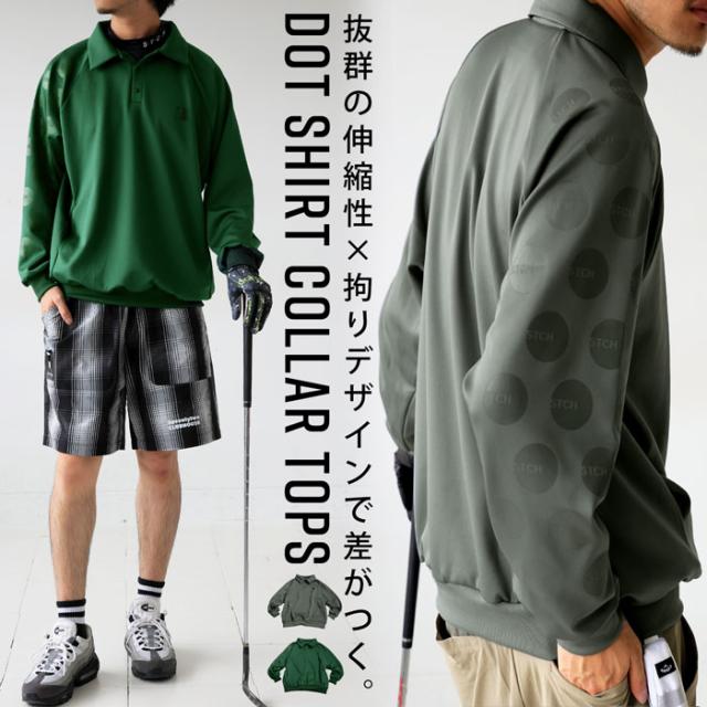ANTIQUA GOLF×STCH トップス メンズ 送料無料・メール便不可