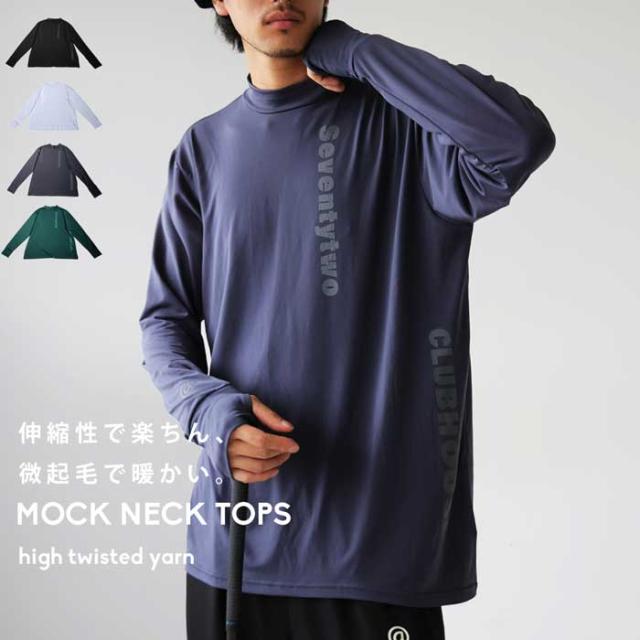 ANTIQUA GOLF×STCH トップス メンズ 送料無料・(100)メール便可