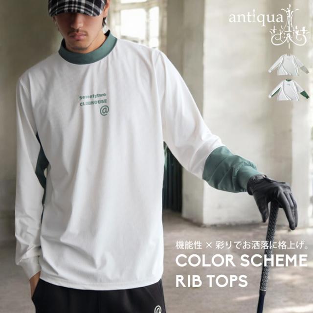 ANTIQUA GOLF×STCH トップス メンズ 送料無料・再入荷 (100)メール便可