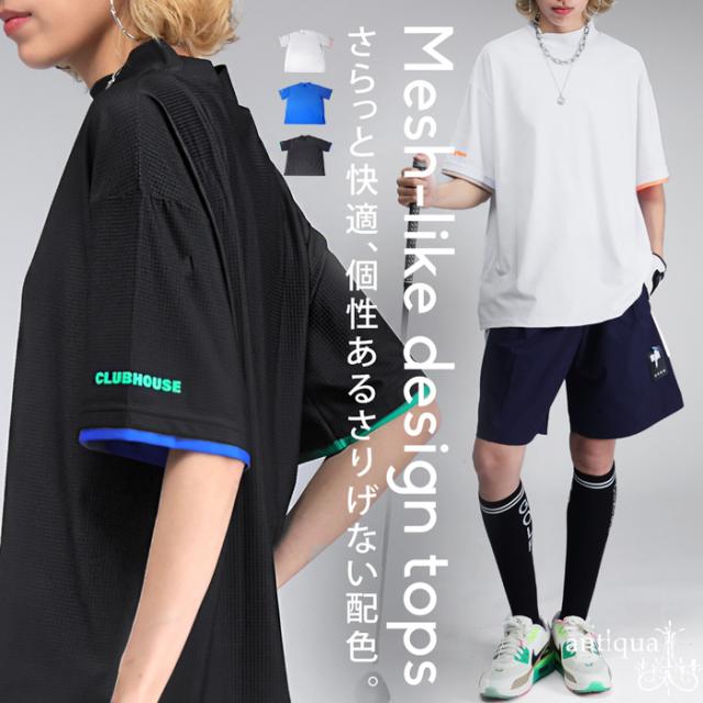 ANTIQUA GOLF×STCH メッシュライクトップス 送料無料・(80)メール便可