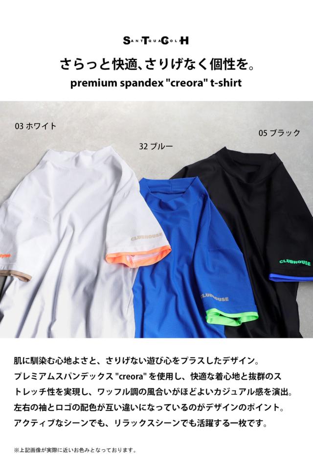 ANTIQUA GOLF×STCH メッシュライクトップス 貨物輸送無料・(80)電子メール便可