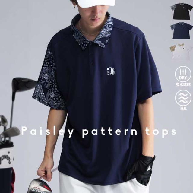 ANTIQUA GOLF×STCH ポロシャツ メンズ 送料無料・(80)メール便可
