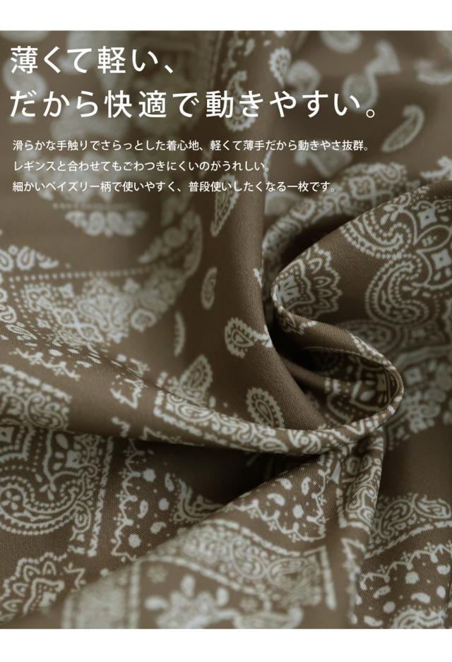ANTIQUA GOLF×STCH ハーフパンツ メンズ 送料無料・再入荷 (80)メール便可_13