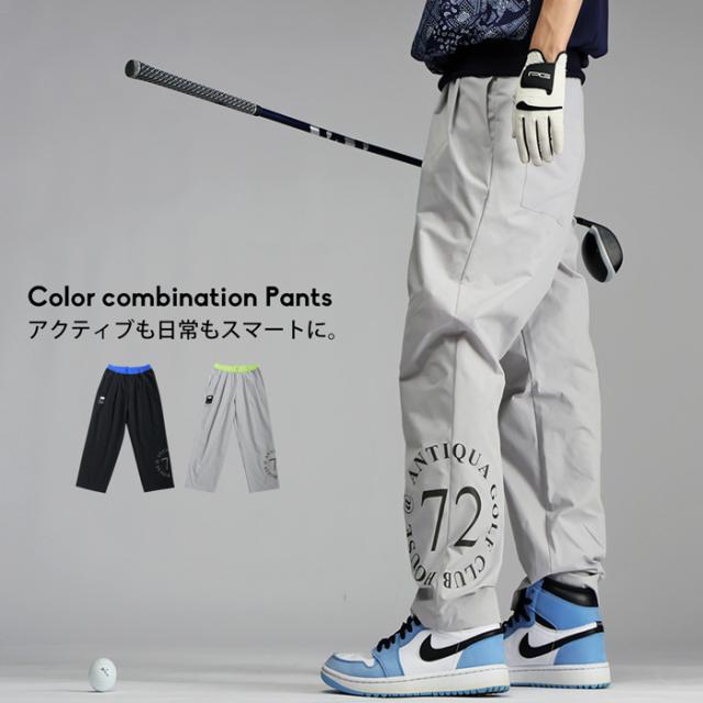 再入荷予定有!ANTIQUA GOLF×STCH パンツ メンズ 送料無料・(80)メール便可
