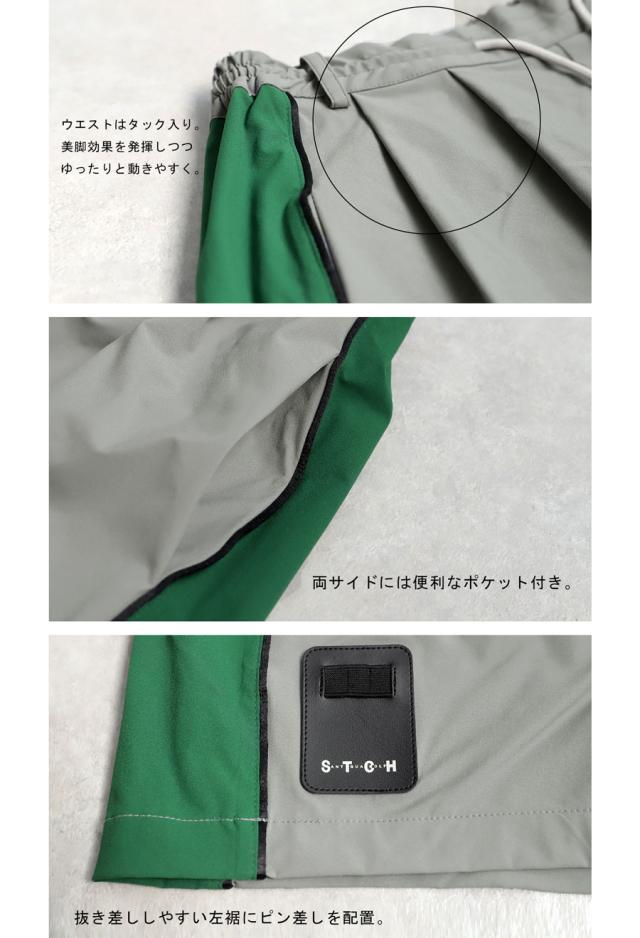ANTIQUA GOLF×STCH パンツ メンズ 送料無料・(80)メール便可_17