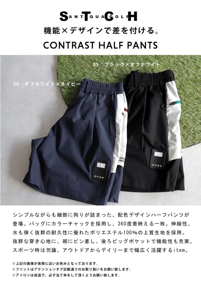 ANTIQUA GOLF×STCH パンツ メンズ 送料無料・メール便不可_1