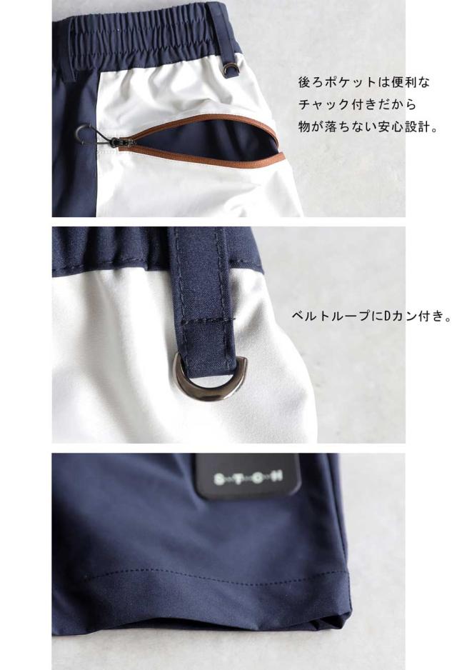 ANTIQUA GOLF×STCH パンツ メンズ 送料無料・メール便不可_14