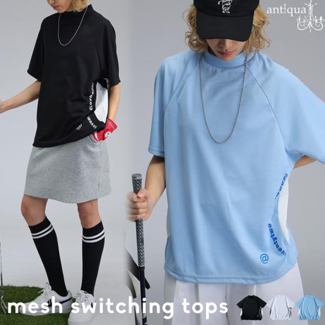 再入荷予定有!ANTIQUA GOLF×STCH トップス レディース 送料無料・(80)メール便可