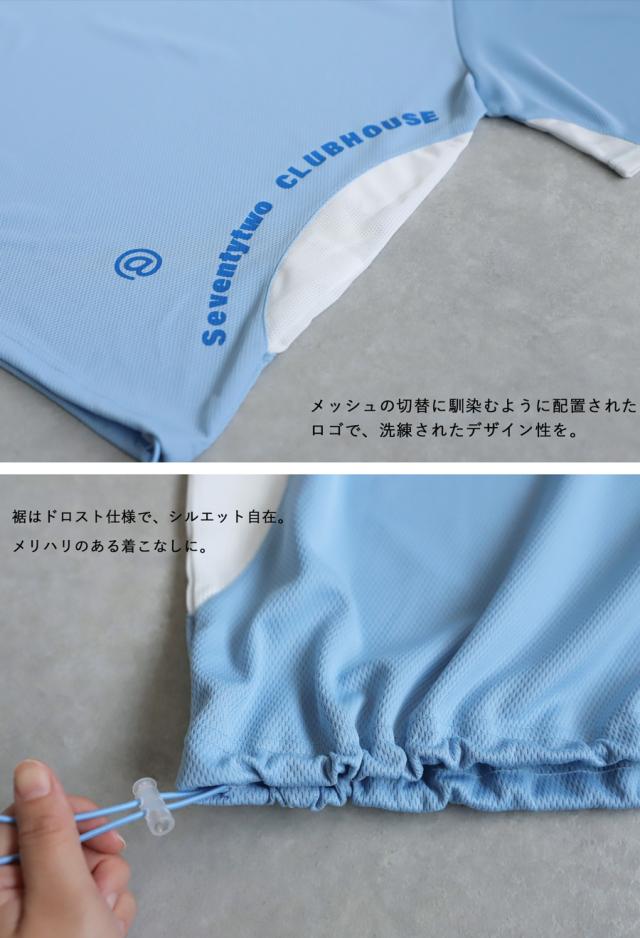 ANTIQUA GOLF×STCH トップス レディース 貨物輸送無料・再入荷 (80)電子メール便可