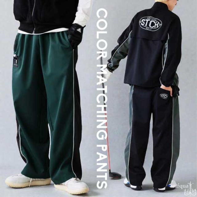 ANTIQUA GOLF×STCH パンツ メンズ 送料無料・メール便不可 冬新作