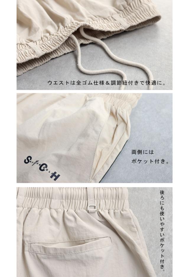 ANTIQUA GOLF×STCH ワイドパンツ 送料無料・再入荷 (100)メール便可 冬新作_13