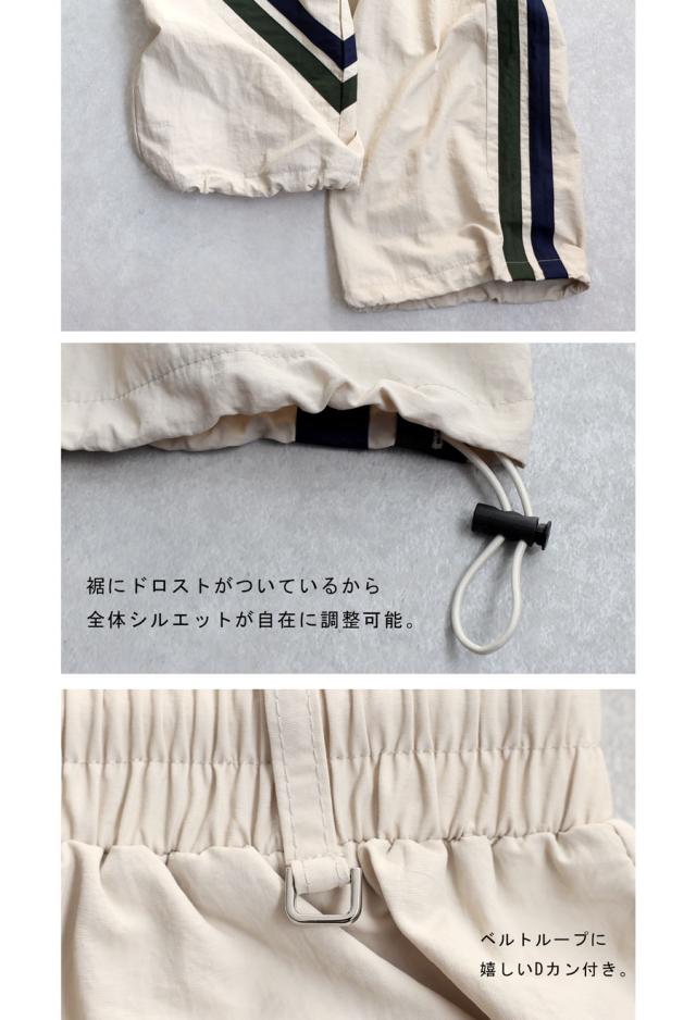 ANTIQUA GOLF×STCH ワイドパンツ 送料無料・再入荷 (100)メール便可 冬新作_14