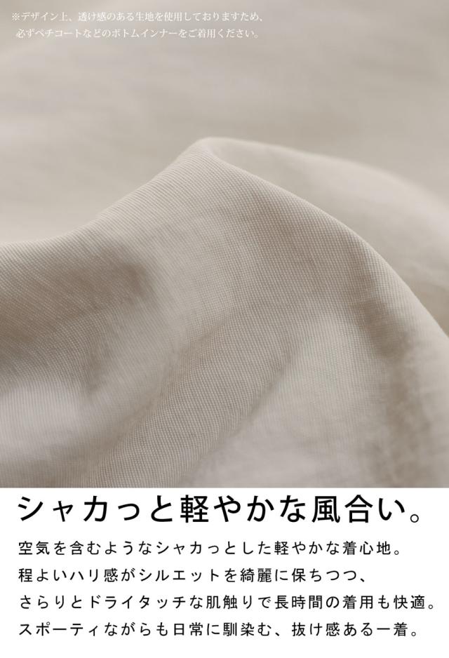 ANTIQUA GOLF×STCH ワイドパンツ 送料無料・再入荷 (100)メール便可 冬新作_7