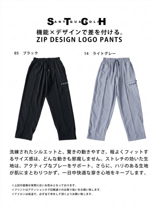 ANTIQUA GOLF×STCH イージーパンツ メンズ 送料無料・(80)メール便可 春新作_1