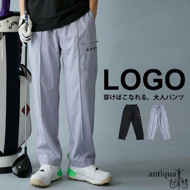 ANTIQUA GOLF×STCH イージーパンツ メンズ 送料無料・(80)メール便可 春新作_19