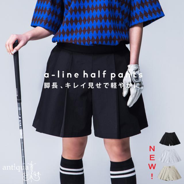再入荷予定有!ANTIQUA GOLF×STCH プリーツハーフパンツ レディース 送料無料・再入荷 (80)メール便可