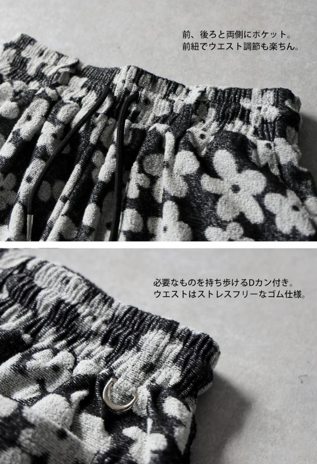 ANTIQUA GOLF×STCH 花柄 ハーフパンツ メンズ 送料無料・新色登場 メール便不可_8