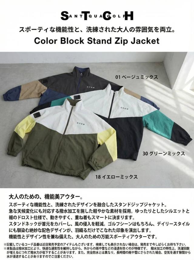ANTIQUA GOLF×STCH ブルゾン レディース 送料無料・(500)メール便可 春新作_1