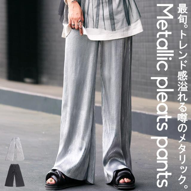 メタリックプリーツパンツ パンツ レディース ボトムス 送料無料・再再販。(100)メール便可の通販は 6,490円