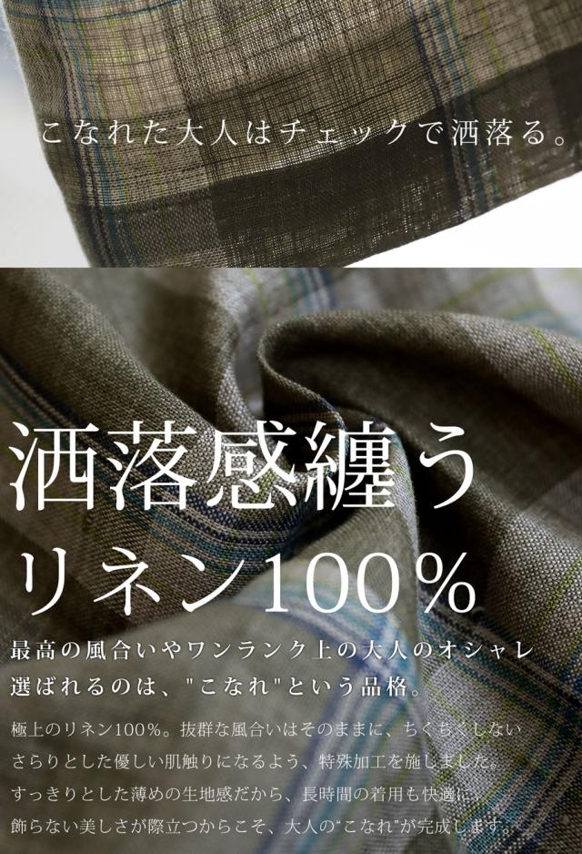 チェック柄 リネンジャケット レディース アウター 送料無料・(100