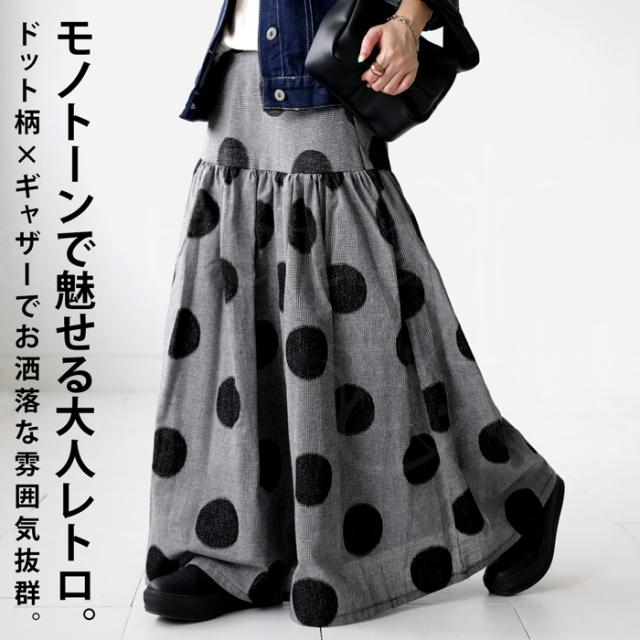 ドット柄 ギャザースカート スカート レディース 送料無料・再販。メール便不可の通販は 6,930円