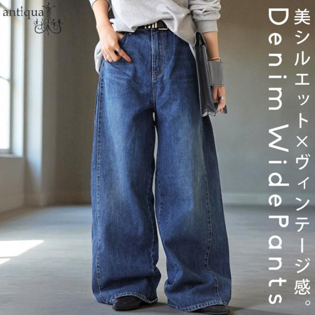ワイドデニムパンツ レディース ボトムス 綿100% 送料無料・メール便不可 冬新作