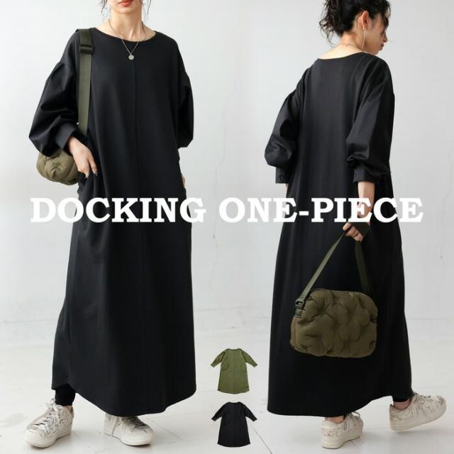 【20%OFF!19日0時〜】ドッキングワンピース ワンピース レディース ロング・メール便不可(返品・キャンセル・交換不可)の通販は