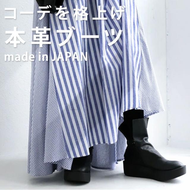 日本製 本革デザインブーツ ブーツ レディース 靴 送料無料・再再販。メール便不可の通販は