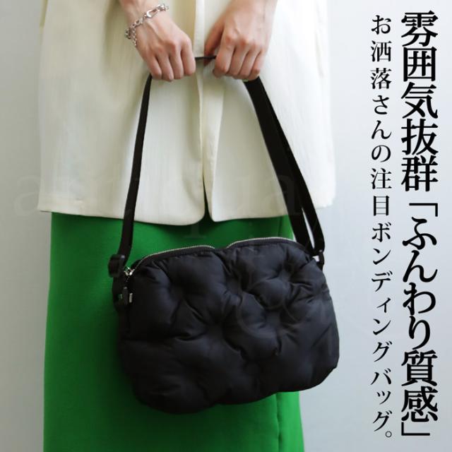 ボンディングバッグ バッグ 鞄 レディース メンズ 送料無料・再再販。メール便不可の通販は 6,930円