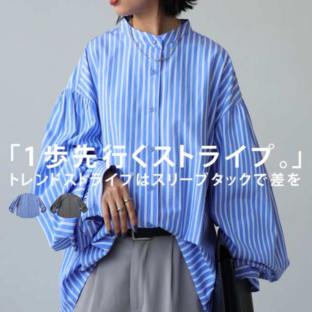 大人気！05番のみ再入荷予定あり！ストライプ柄 スリーブタックシャツ レディース 長袖 送料無料・3月28日再再販。(80)メール便可  母の日の通販はau PAY マーケット antiqua（アンティカ） au PAY マーケット－通販サイト