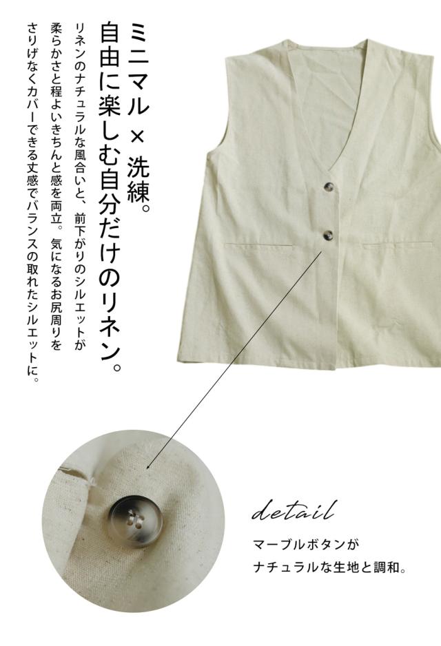 レディース マーブルボタン ベスト レディース マーブルボタン ベスト
