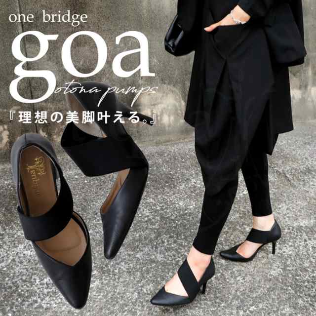 大人気！再入荷予定あり!ゴアパンプス パンプス レディース 靴 ヒール 送料無料・再再販。メール便不可の通販は