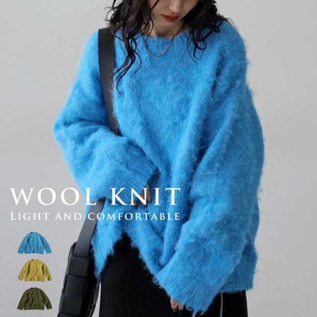 モヘアニット ニット レディース トップス 長袖 送料無料・再販。メール便不可の通販は 5,584円