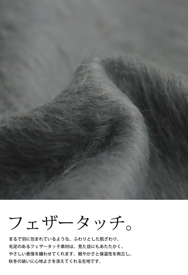 フェザータッチ ショートジャケット レディース アウター 送料無料・メール便不可 冬新作