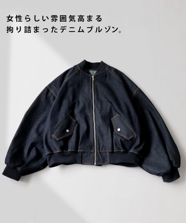 デニムブルゾン ブルゾン レディース アウター 送料無料・再入荷 メール便不可
