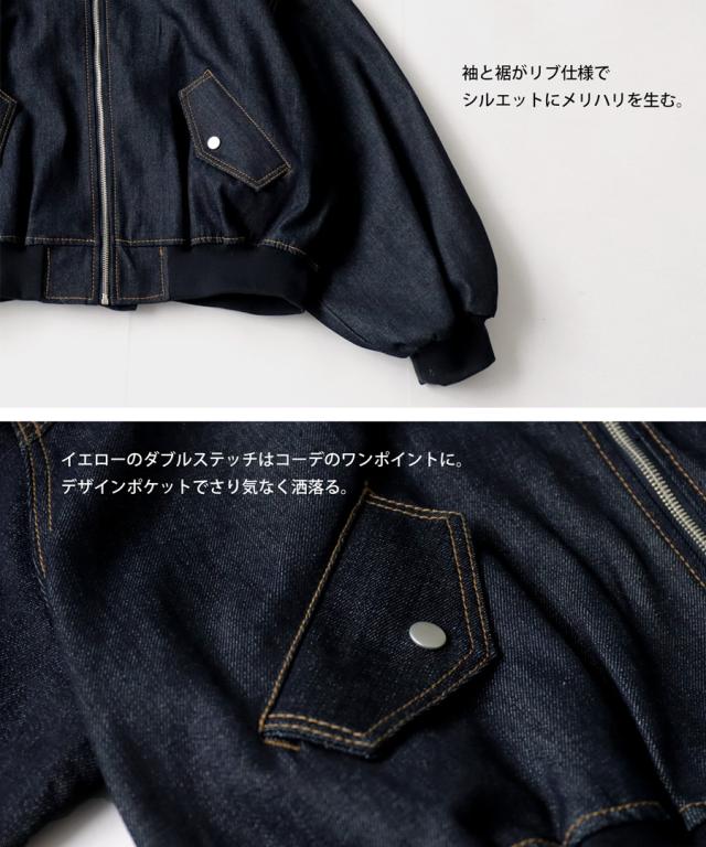 デニムブルゾン ブルゾン レディース アウター 送料無料・再入荷 メール便不可