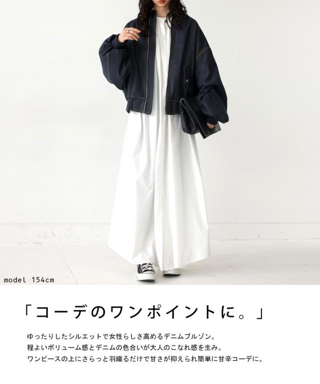 デニムブルゾン ブルゾン レディース アウター 送料無料・再入荷 メール便不可
